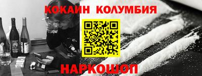 марки lsd Аша