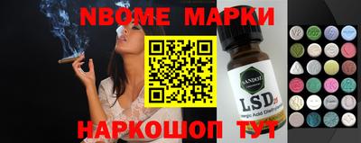 марки lsd Аша