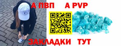 метадон Ачхой-Мартан