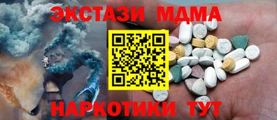 марки lsd Аша