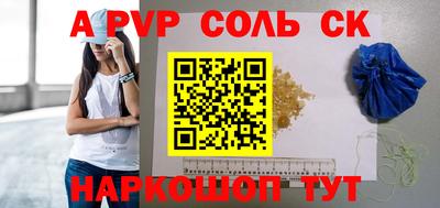 ешки Баксан