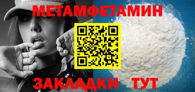метадон Ачхой-Мартан