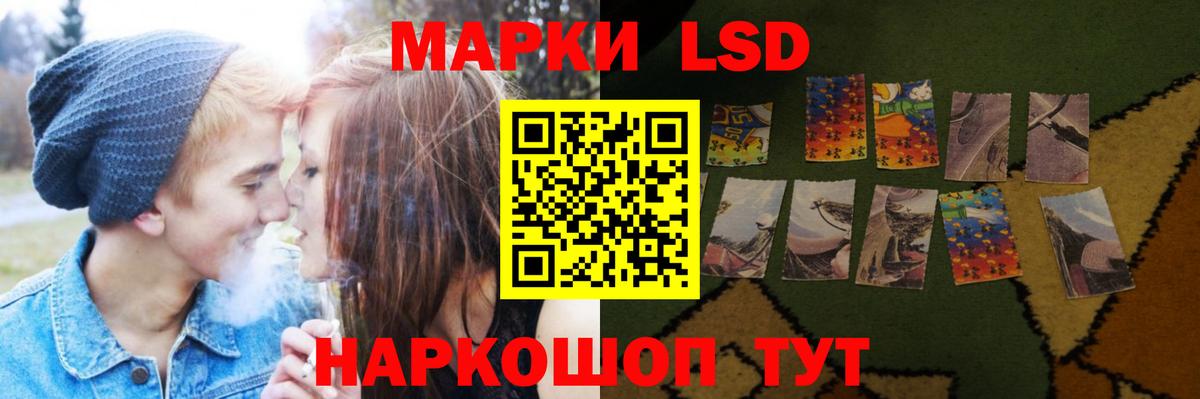 LSD-25 экстази ecstasy  ЛСД экстази ecstasy  Вход с VPN  LSD-25 экстази  Горно-Алтайск 