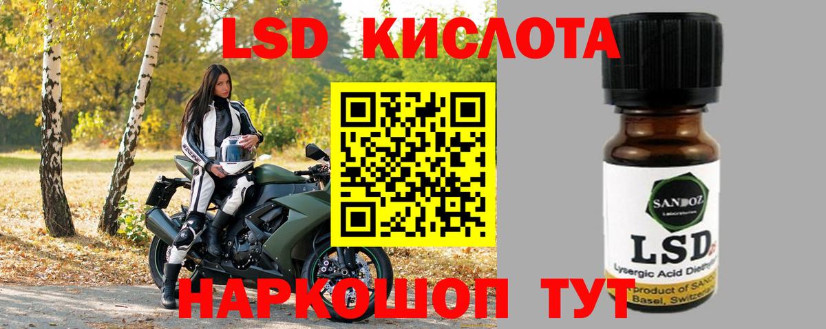 ЛСД экстази ecstasy Горно-Алтайск