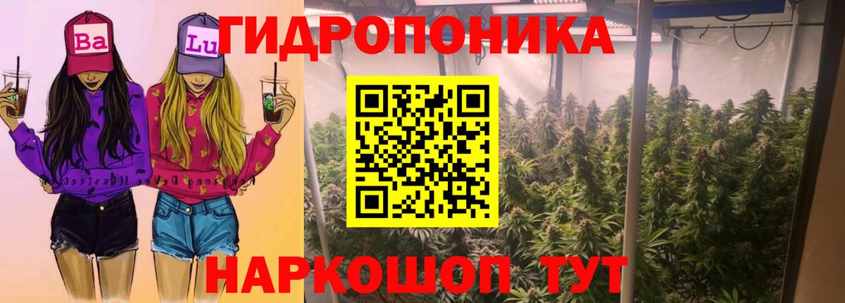 МАРИХУАНА VHQ Горно-Алтайск